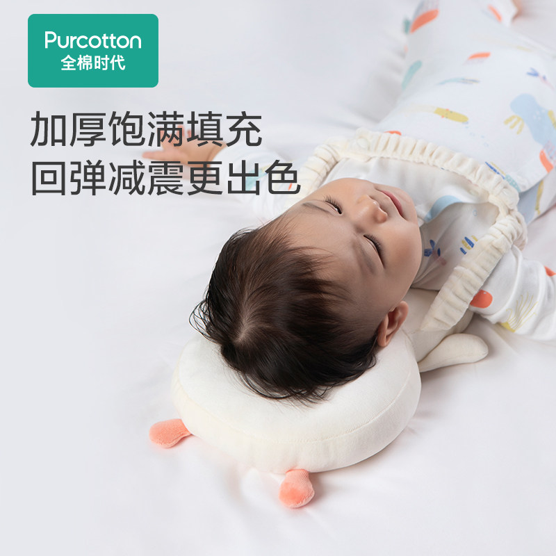 [热卖]全棉时代防摔学步防撞枕头 全棉时代婴童枕头/枕芯