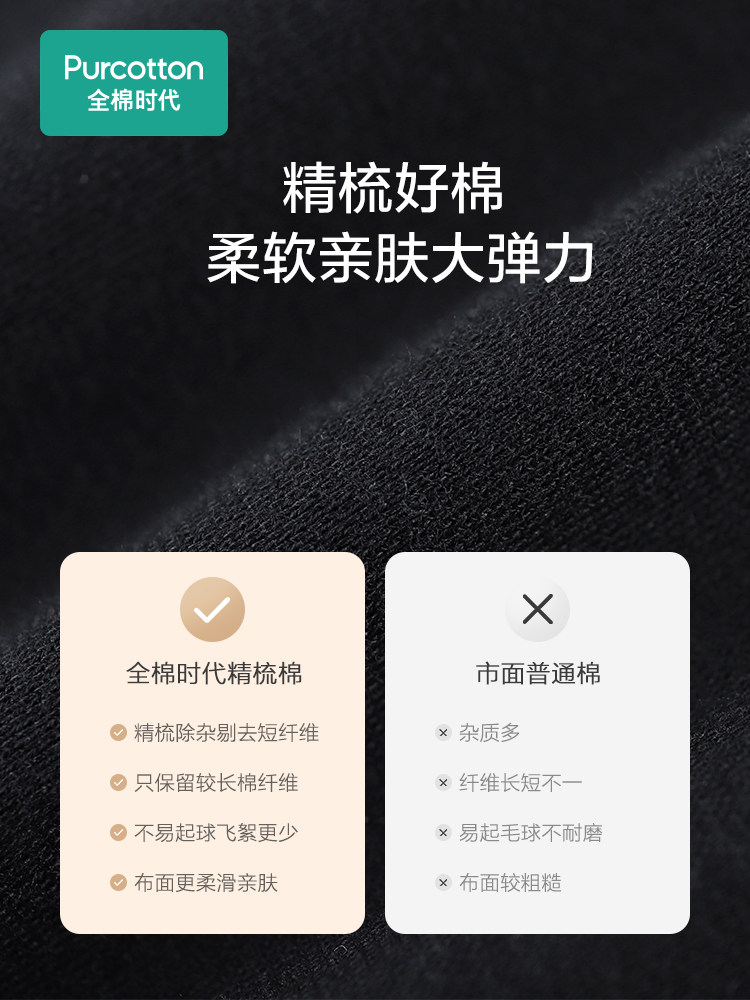 全棉时代孕妇裤高腰打底裤春夏长裤 全棉时代孕妇打底裤