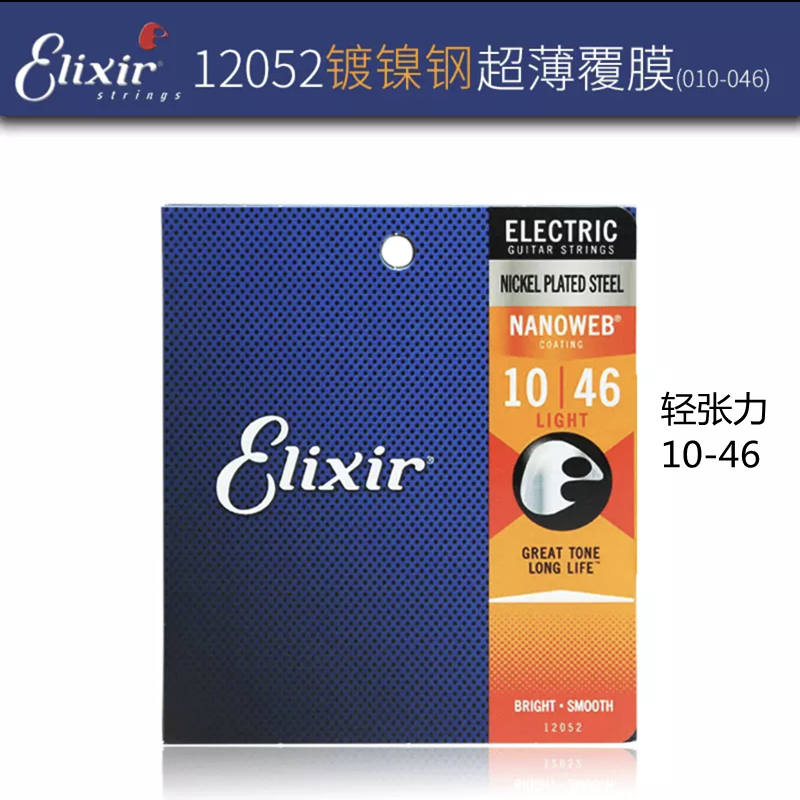 飞琴行 伊利克斯 Elixir 12052 12002 19002 电吉他 贝斯琴弦 - 图0