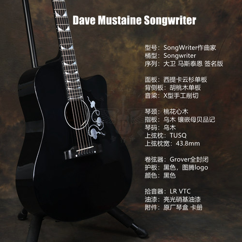 飞琴行Gibson Dave Mustaine马大卫Songwriter全单电箱民谣吉他 - 图1