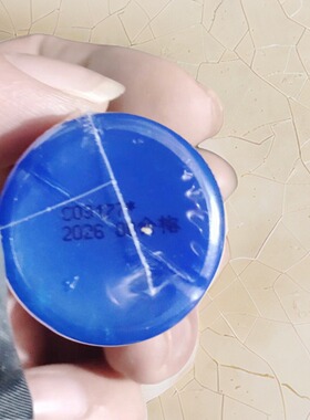 曼@@敦肌研白润美白化妆水30ml
