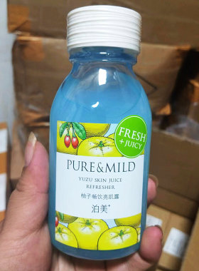 泊美 肌肤畅饮润肌露200ml 覆盆子香橙柚子枇杷补水保湿亮肤