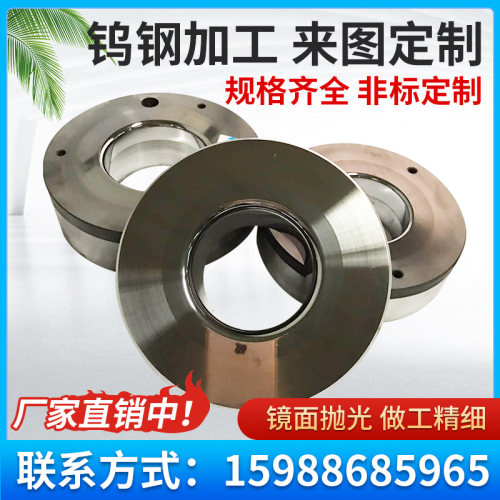 钨钢拉伸模缩管口模具YG8钨钢材料硬质合金钻套收口凹模YG20定制 - 图0