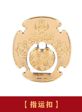 [上海发货]现货香港正品李居明2026福鱼东海压胜钱六八铜钱吉祥物