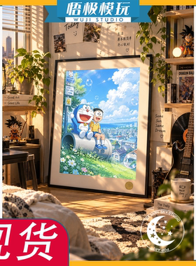 星空大雄与小哆啦哆啦A梦叮当猫