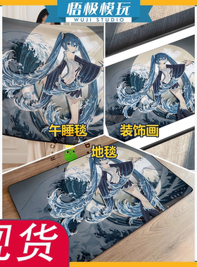 皇呱浪绘初音初音未来浮世绘