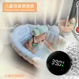 Ванна, электронный термометр для купания