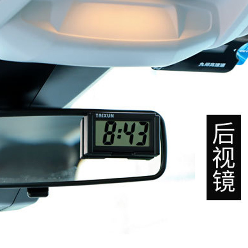 汽车时钟车载电子钟车用数字考试电子表钟表耐高温大字体超薄静音