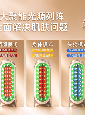 家用淡纹瘦胳膊瘦脸男士专用神器