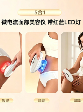 瘦胳膊瘦大腿小腿内侧赘肉神器