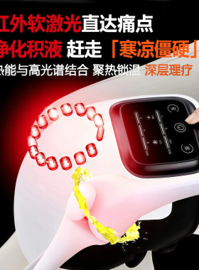 中老年人老寒腿护膝膝盖积液护膝