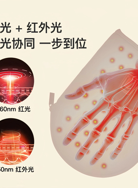 护理保养红光发热手部康复训练器
