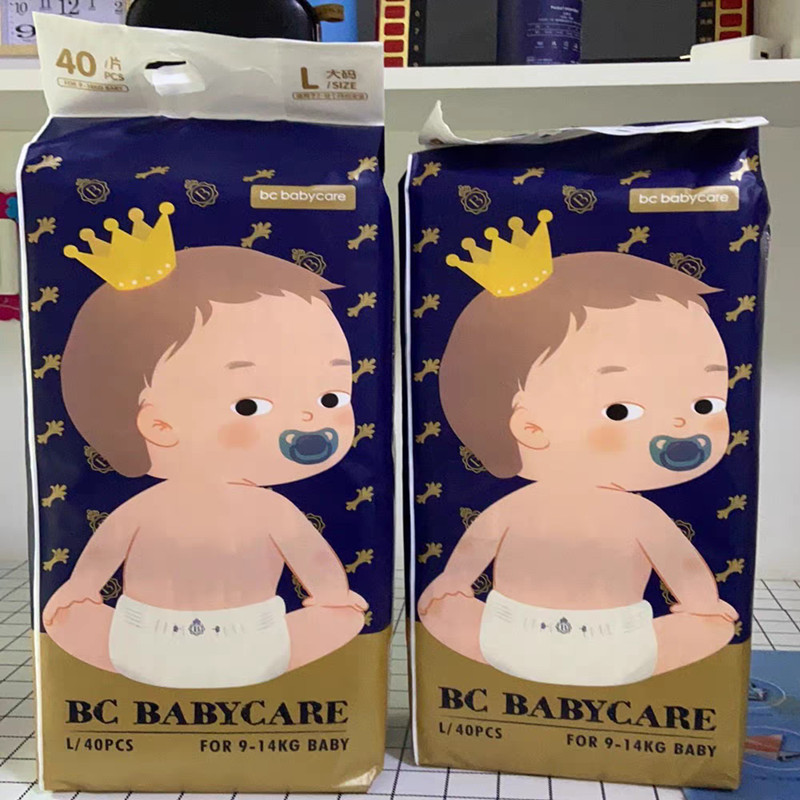 babycare皇室弱酸狮子王国纸尿裤NBSMLXL新生儿bbc超薄透气尿不湿-图1