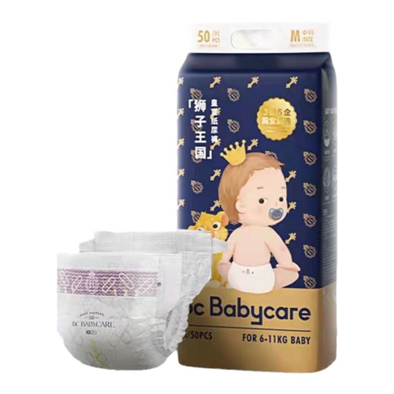 babycare皇室弱酸狮子王国纸尿裤NBSMLXL新生儿bbc超薄透气尿不湿-图3