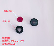 Laser filter with a pass filter polarized sheet