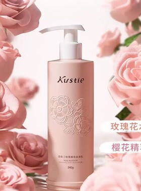 蔻斯汀樱花花瓣沐浴香氛
