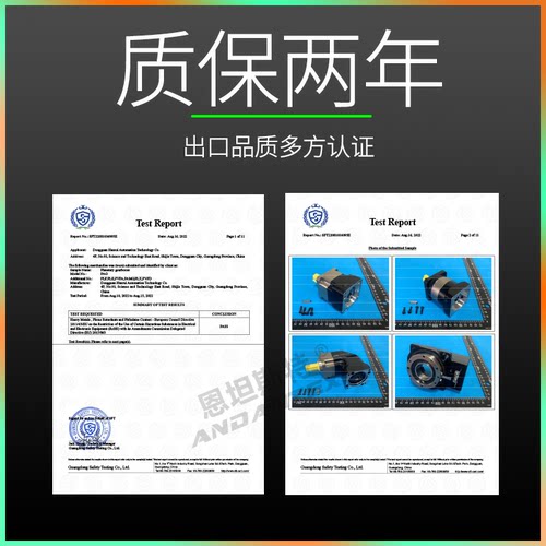 PLF120行星减速机 精密行星减速器  110/130法兰伺服电机减速机 - 图2