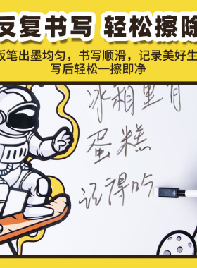 磁性冰箱贴留言板可擦写备忘