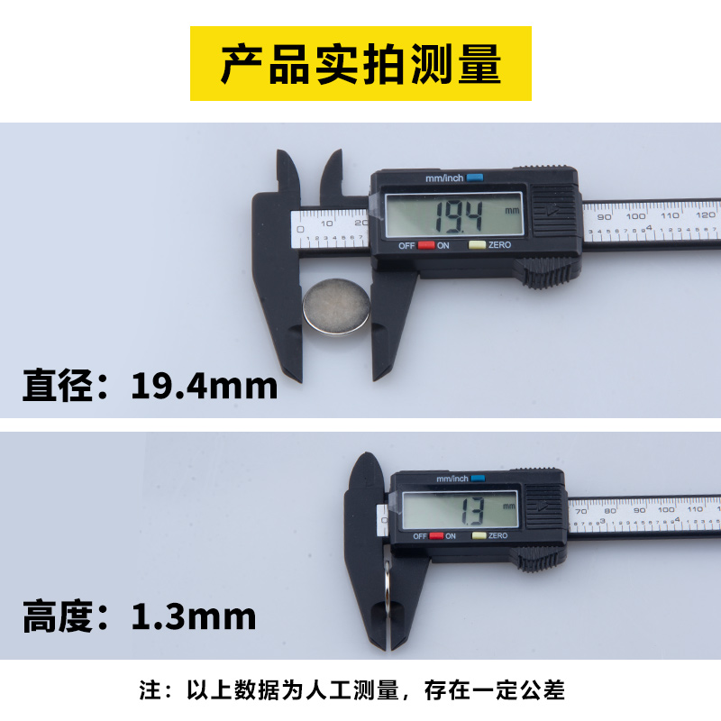 宁波永磁20x1.5mm强力磁铁圆形稀土永磁高强度钕铁硼强磁吸铁石磁 - 图0