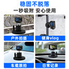 Magnetic pan/tilt bracket fixed suction cup base