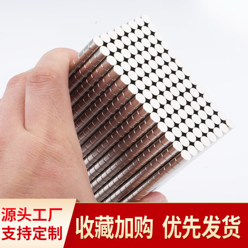 宁波永磁6x5mm强力磁铁圆形稀土永磁高强钕铁硼强磁吸铁石磁钢N52 - 图3