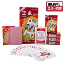 Positive Points 6845 Antistatic Playing Cards Licensing Machine Playing Cards for Egg Fighting Landlords Poker Chess room Entertainment