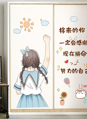 卡通儿童房间小图案墙贴画自粘门