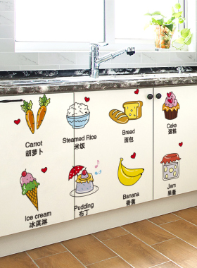 厨房防水橱柜门改造小家具墙贴画
