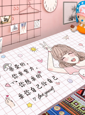 卧室学生桌子文字自粘防水墙贴纸