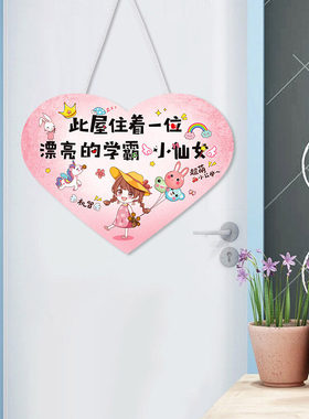 教室文化建设装饰励志语录挂牌