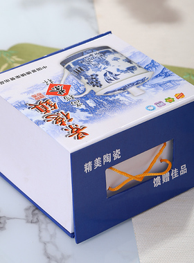 景德镇新款德睿祥四件套陶瓷茶杯锦盒纸盒单盒双盒送礼礼盒