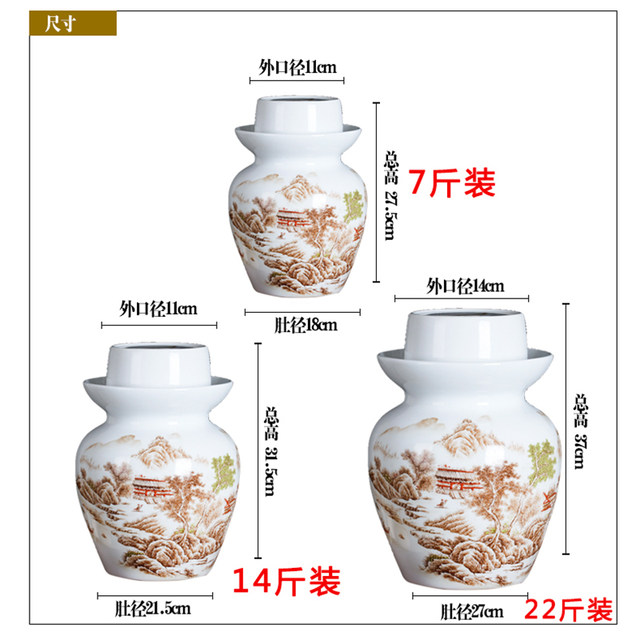 Jingdezhen ceramic ຄົວເຮືອນ Sichuan ກະປ໋ອງດອງ mini