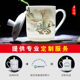 ຈອກນ້ໍາກະດູກ Jingdezhen ຈີນທີ່ມີຝາປິດຫ້ອງການຂອງປະທານແຫ່ງກອງປະຊຸມ
