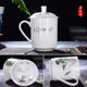 ຈອກນ້ໍາກະດູກ Jingdezhen ຈີນທີ່ມີຝາປິດຫ້ອງການຂອງປະທານແຫ່ງກອງປະຊຸມ
