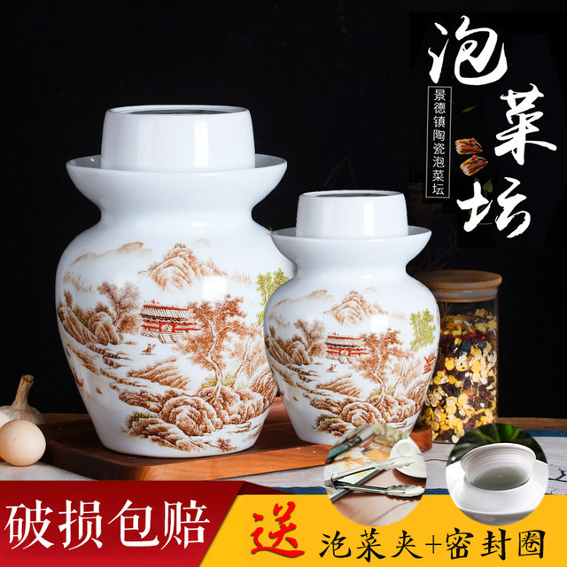 Jingdezhen ceramic ຄົວເຮືອນ Sichuan ກະປ໋ອງດອງ mini