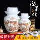 Jingdezhen ceramic ຄົວເຮືອນ Sichuan ກະປ໋ອງດອງ mini