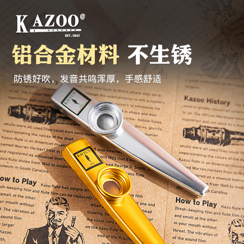 Kaiyun卡祖笛专业kazoo金属吉他尤克里里伴奏冷门小型乐器简单-图1