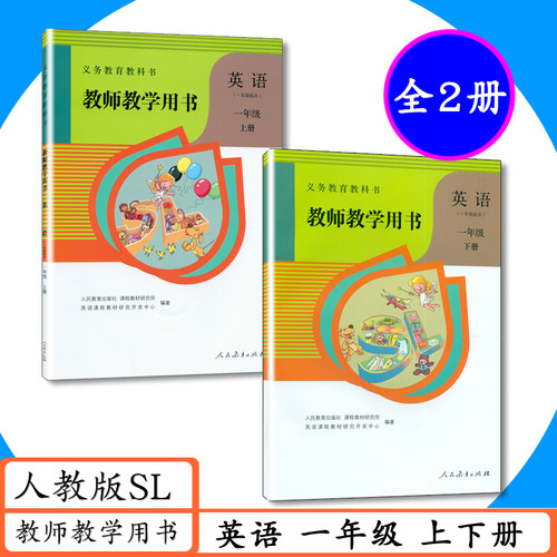 [可选]小学英语教师用书123456年级上下册全12本人教版SL一年级起点英语教师教学用书一二三四五六年级上下册人教社新起点课本配套 - 图0