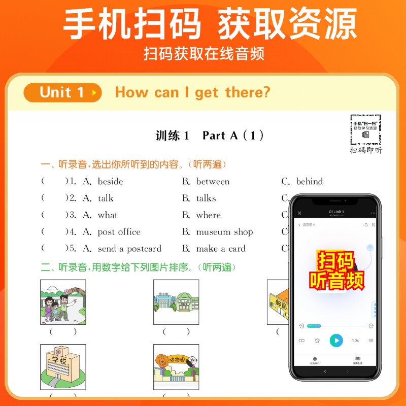 2025春通城学典小学语文英语默写能手数学计算能手一二三四五六年级上下册人教北师苏教外研教材同步口算练习册听力能手专项训练