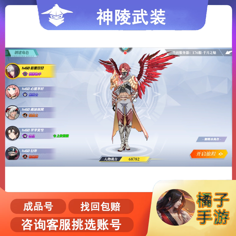 超界 新人首单立减十元 21年7月 淘宝海外