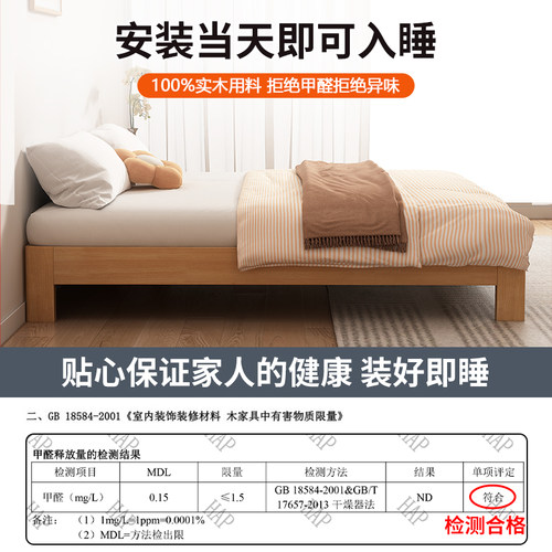 全实木无床头双人床出租房用1.2358榻榻米尺寸定制民宿排骨架床架 - 图0