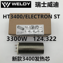 WELLDY Hot Wind Gun Plastic Welding Gun 124322 Heating Core 3300W Swiss Widy HT3400ELECTRON