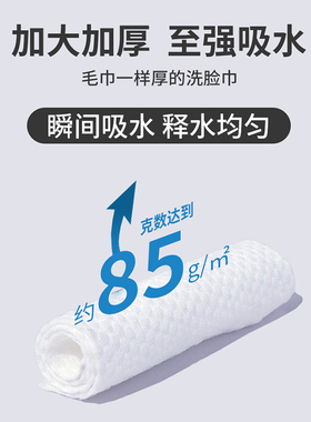 韩蔻丝洗脸巾美容院化妆棉