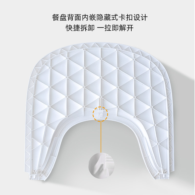 成长椅餐盘适用st家和国产椅子非原版光滑面可用吸盘碗TT椅配件
