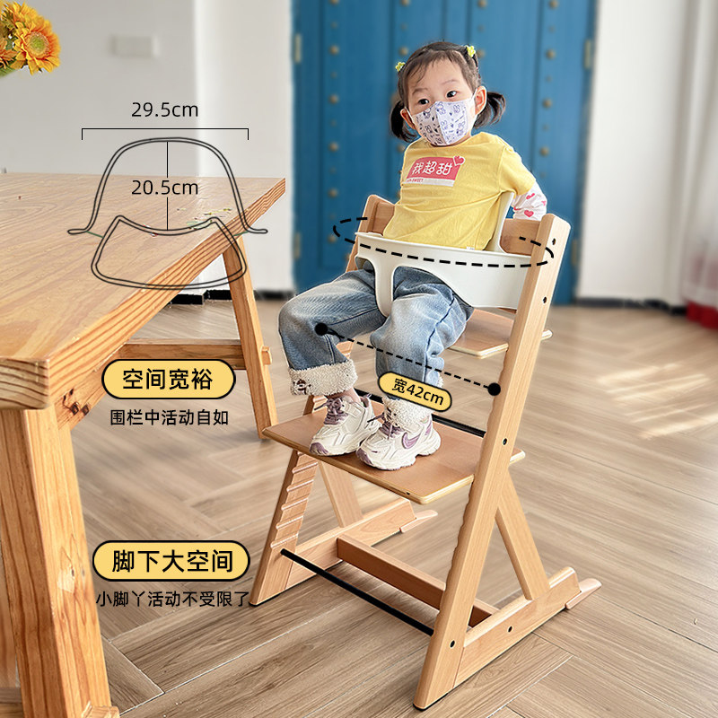 榉木成长椅婴幼儿童实木餐椅家用多功能多档位可调宝宝吃饭学习椅,淘宝优惠券,粉丝福利购,淘宝优惠卷
