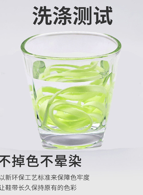 恒酷鞋带适配鸿星尔克极风3芷境4运动鞋带扁平头防滑防松黑白橘色