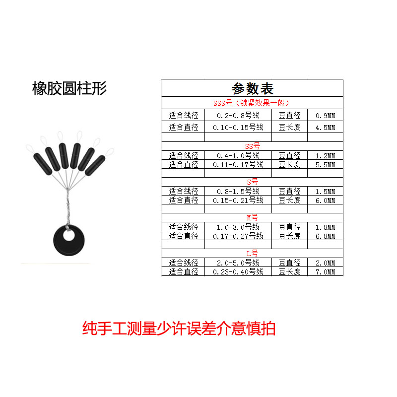 大物橡胶橄榄圆柱形太空豆散装100组装钓鱼线组配件套装优质竞技 - 图2