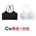 9pm Bọc ngực Tube Top Dưới Anti-Walk Beauty Back Letter Sling Sexy Cross Belt với Ngực Pad Đồ lót thể thao - Ống