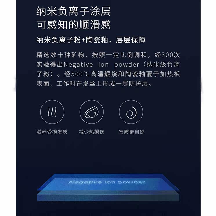 【小米有品】月立无线mini便携直发器 易积卷/直发器