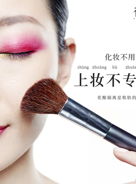 花酿油皮隔离霜底妆妆前乳学生